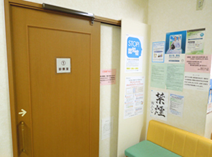 あらいクリニックの院内の紹介