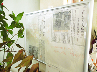 あらいクリニックの院内の紹介